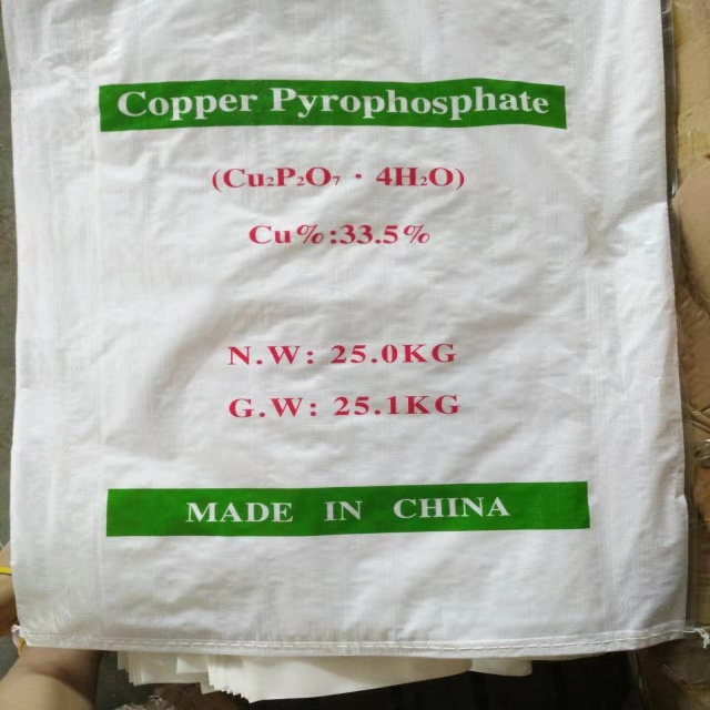 Industry Grade Copper Pyrophsphate