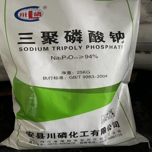 Industry Grade Sodium Tripoly Phosphate (STPP)